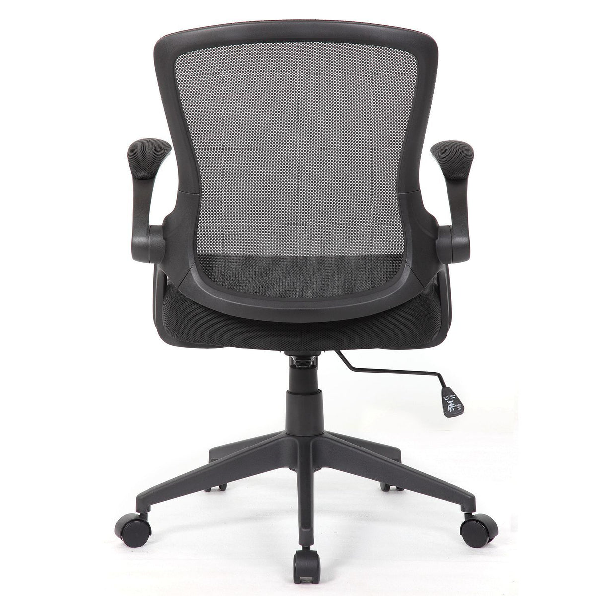 Office Chair & Mid Back Design, Adjustable Height And Foldable Armrests - Black