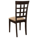 Gabriel Lattice Back Dining Side Chair Cappuccino - Set of 2